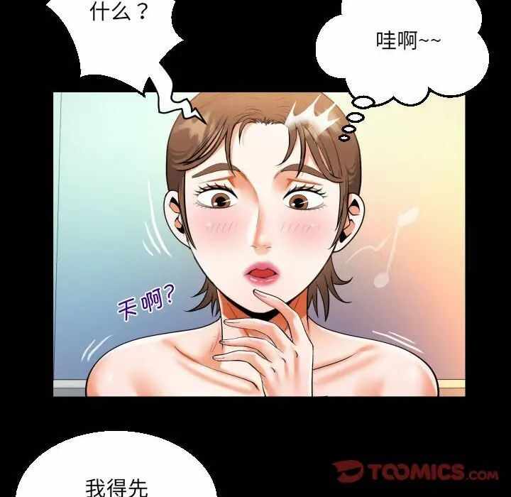第48张