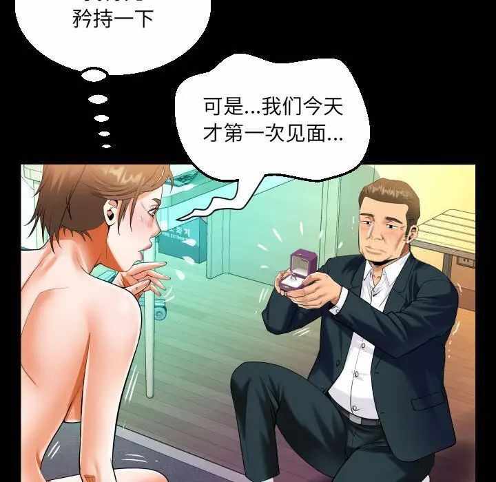 第49张