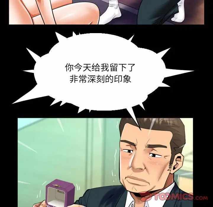 第50张