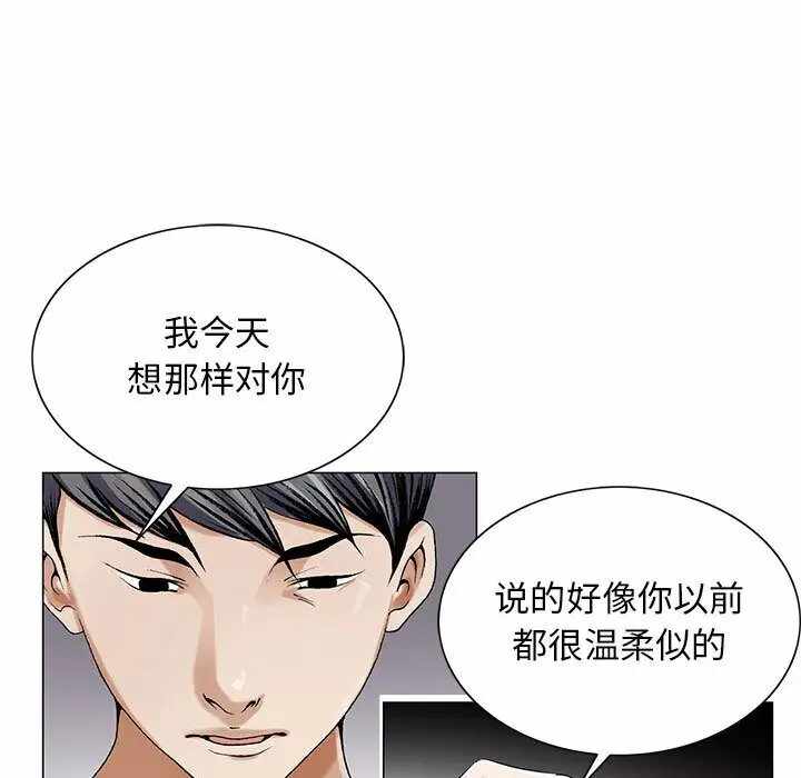 第37张
