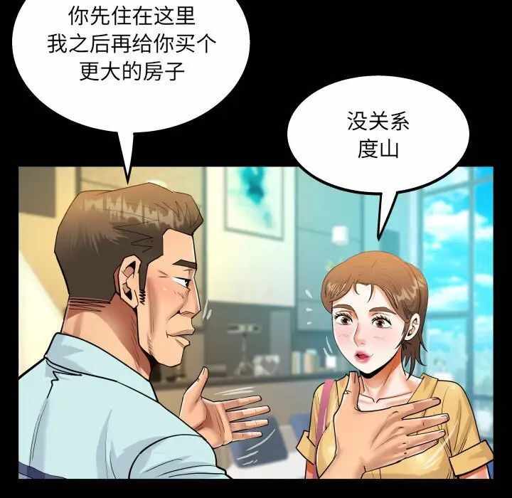 第75张