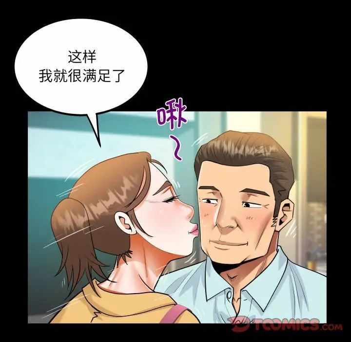 第76张