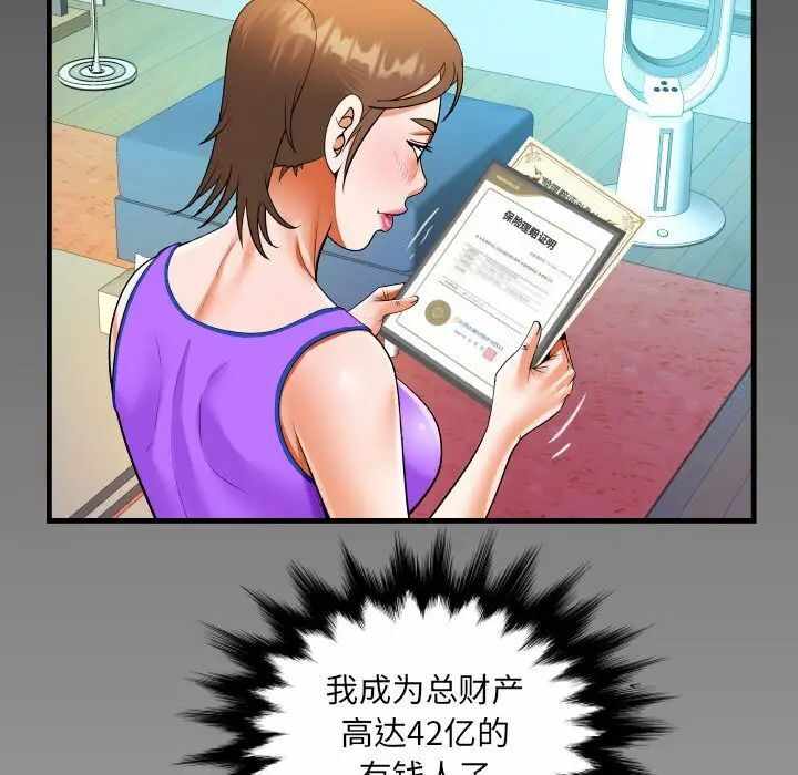 第13张