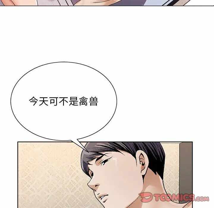 第43张
