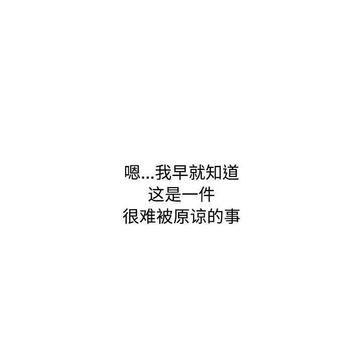 第97张