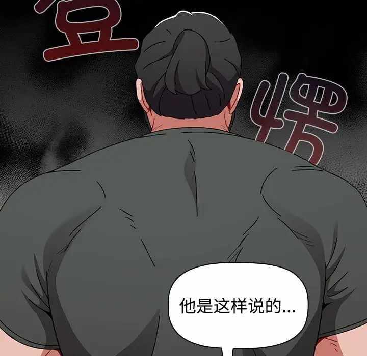 第38张