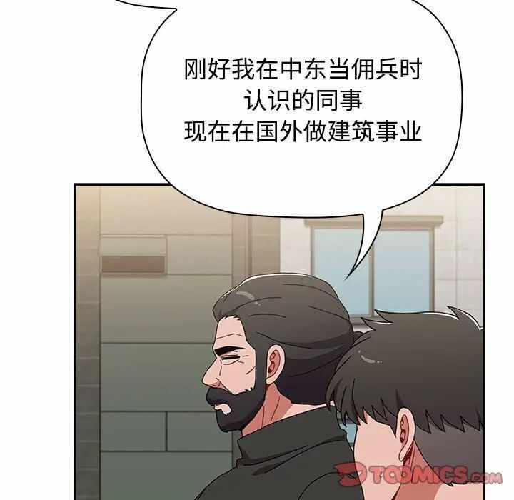 第62张