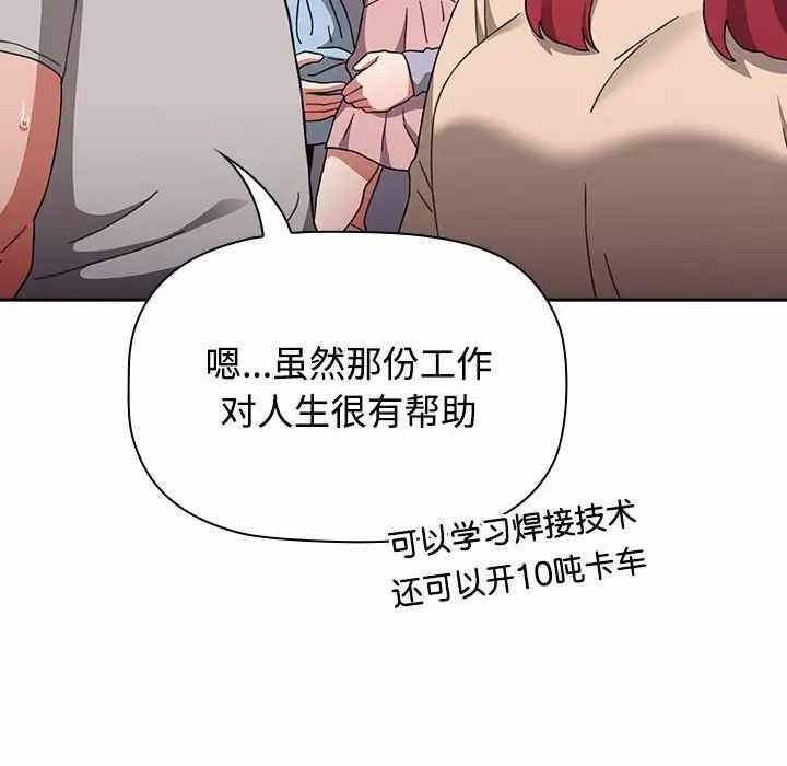 第76张