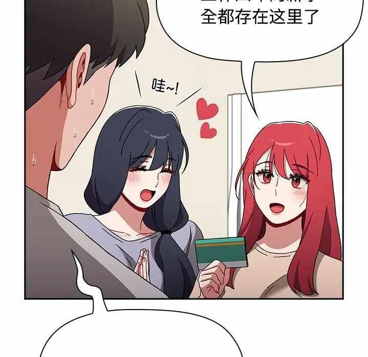 第103张