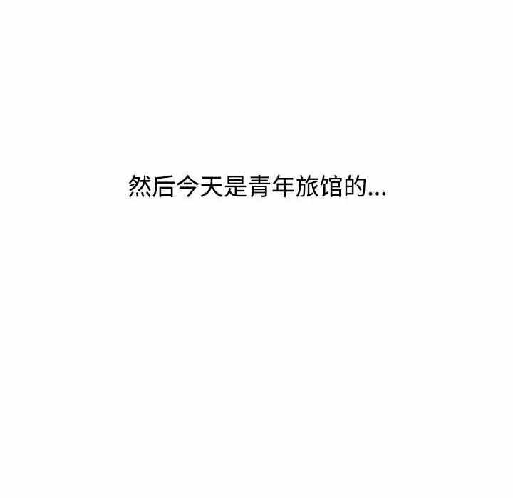 第119张