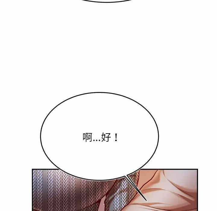第66张