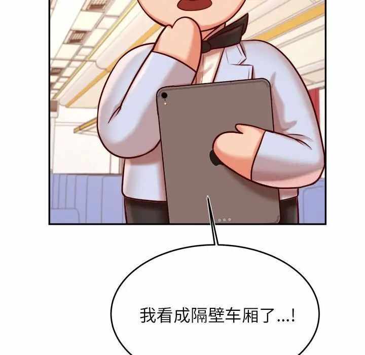 第73张