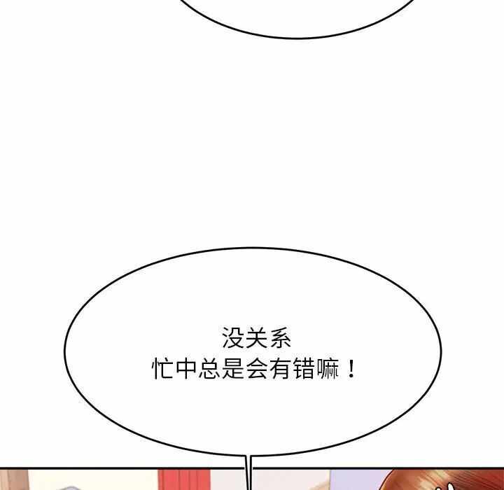 第74张