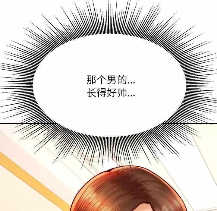 第77张