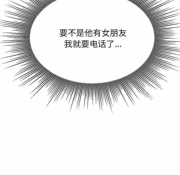 第79张