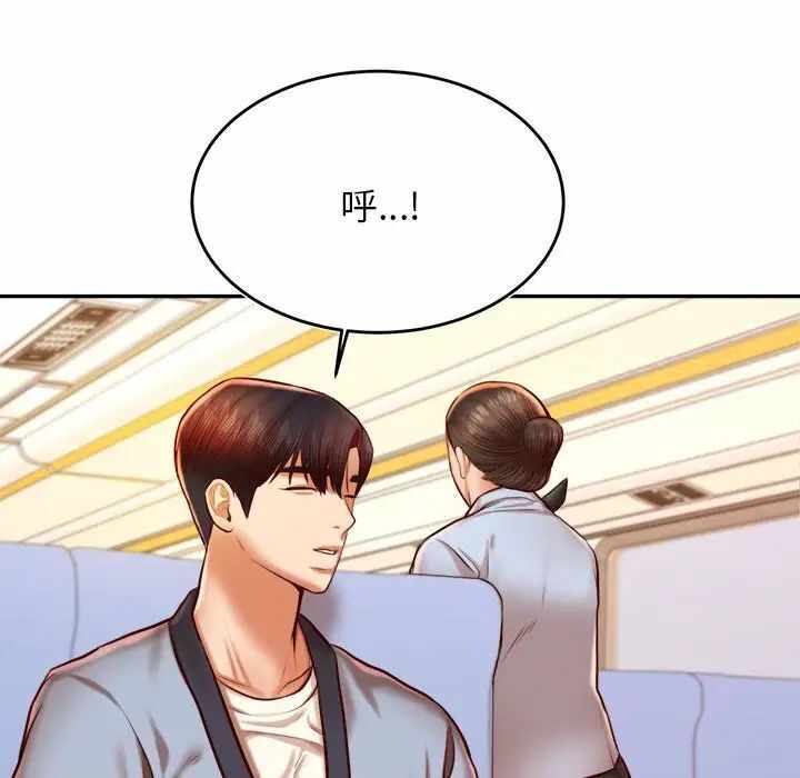 第80张