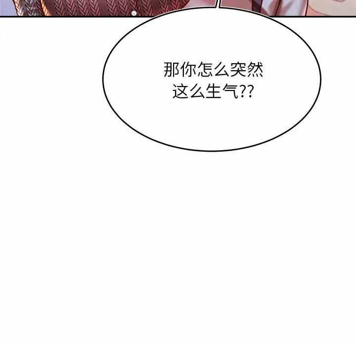 第87张