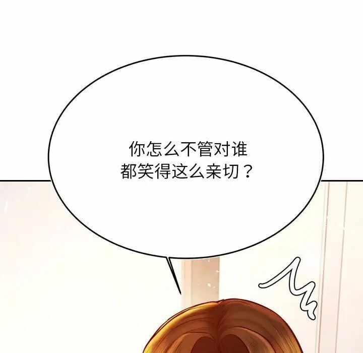 第88张