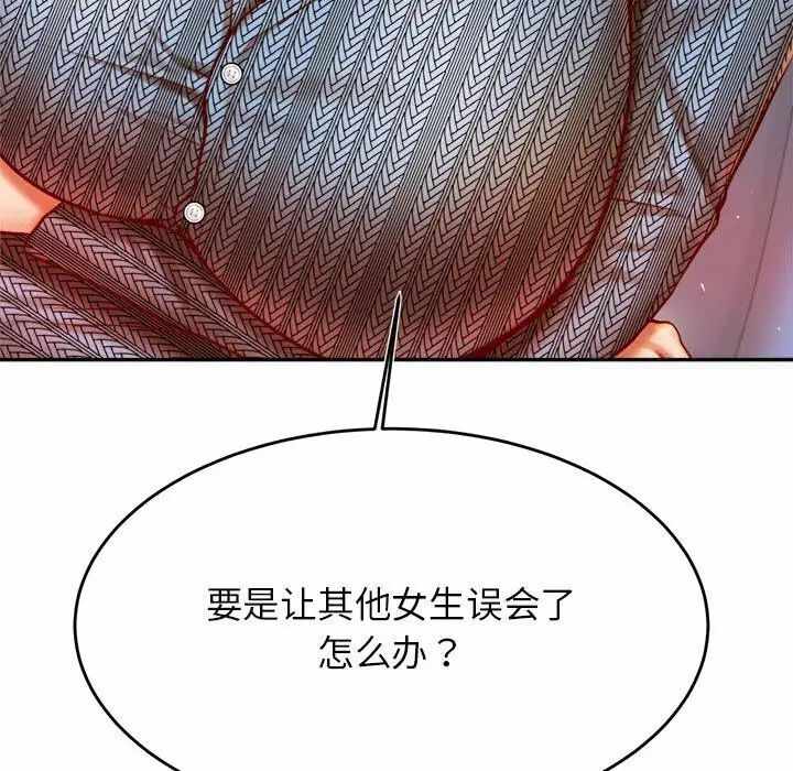 第90张