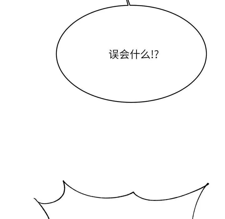 第93张
