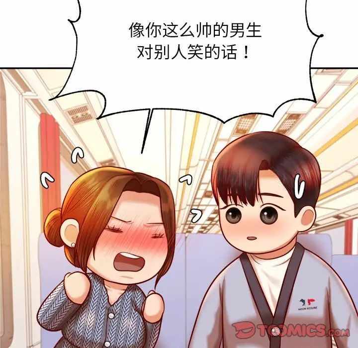 第94张