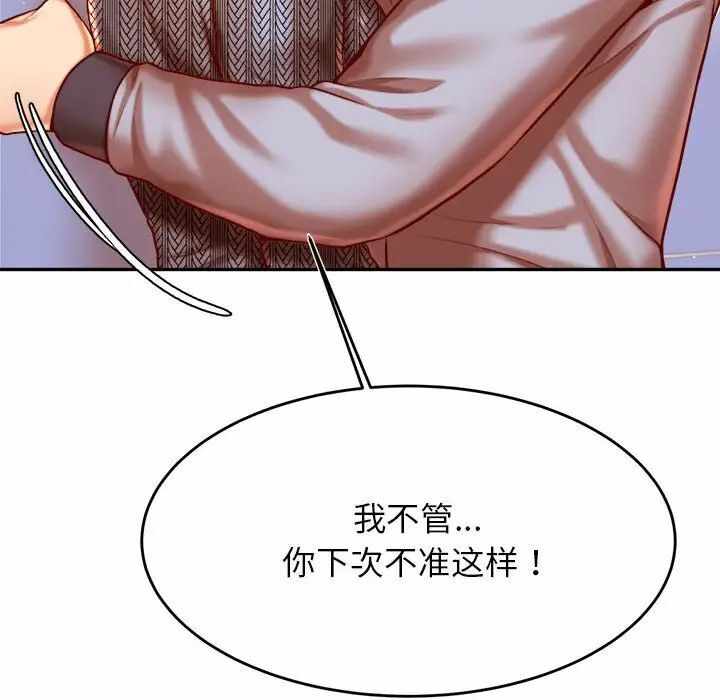 第98张