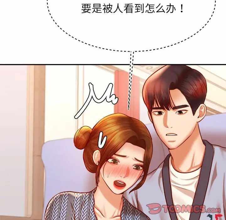 第102张
