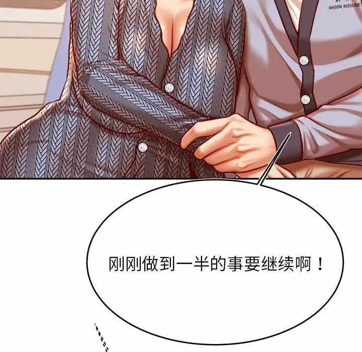 第103张