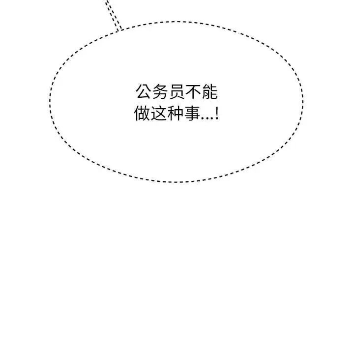 第104张