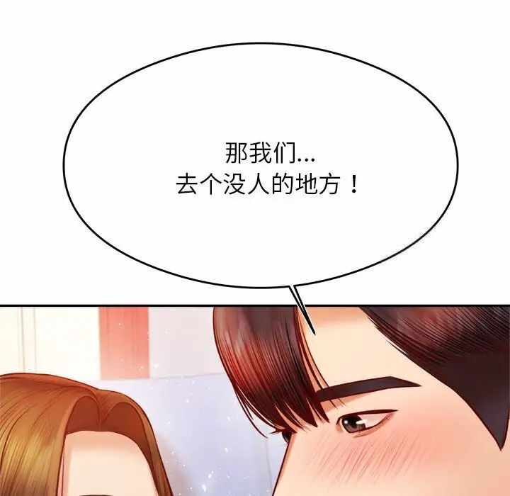 第105张