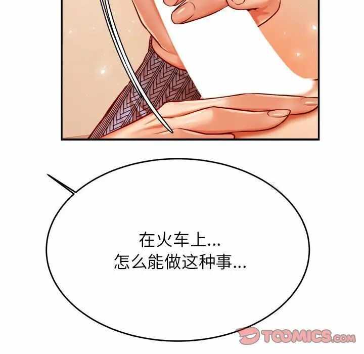 第3张