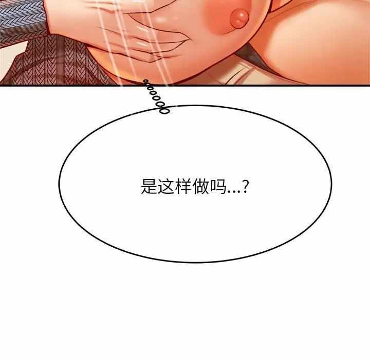 第56张