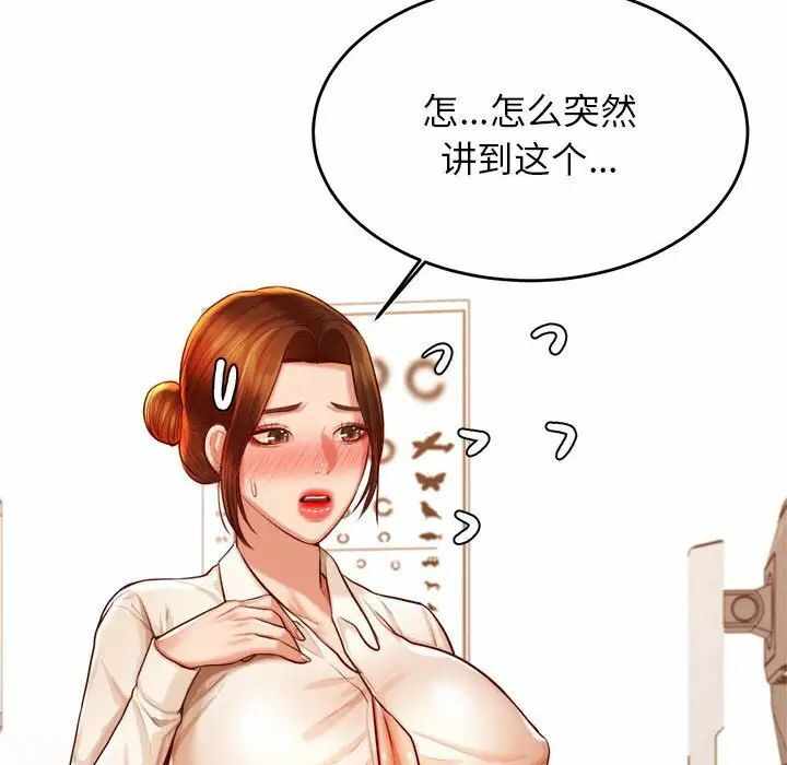 第64张