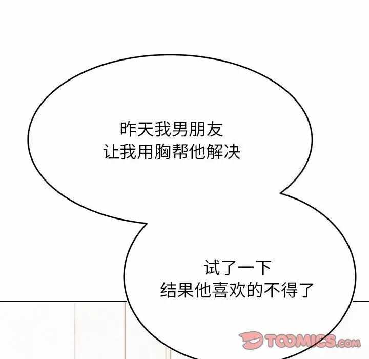 第68张
