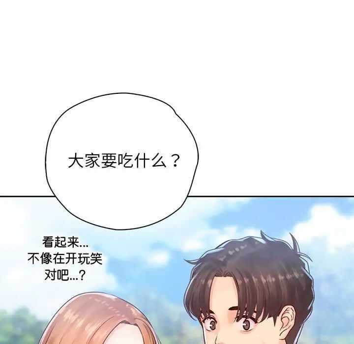 第45张