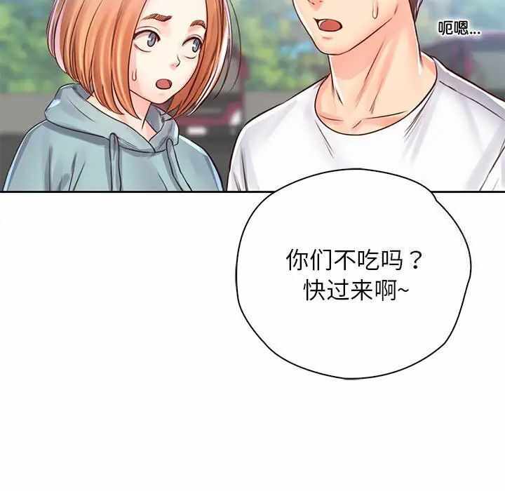 第46张