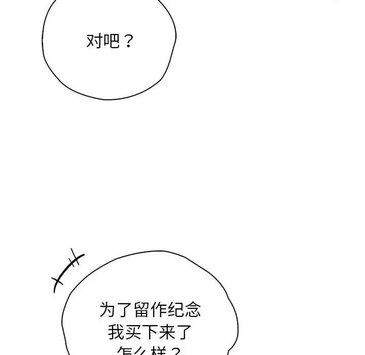 第112张