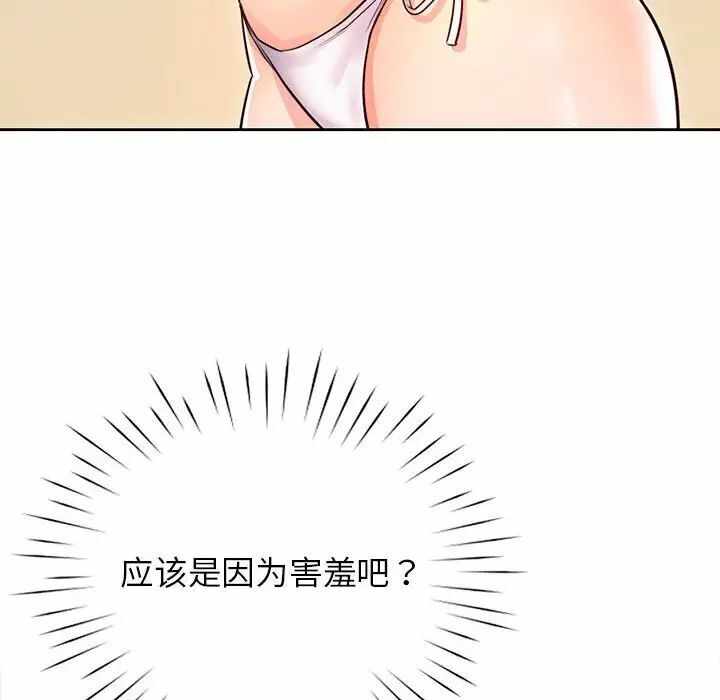 第131张