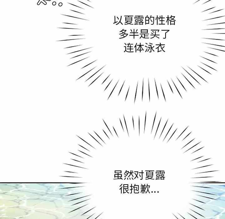 第135张