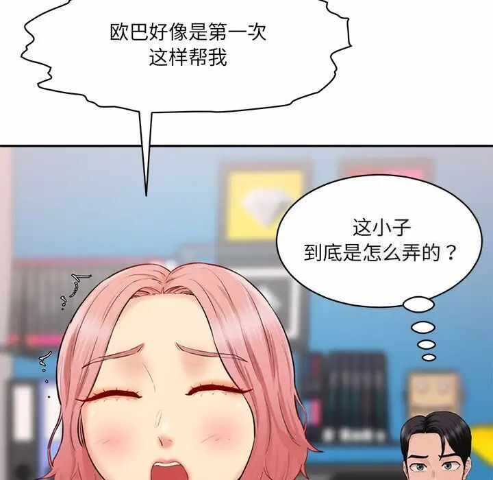 第56张