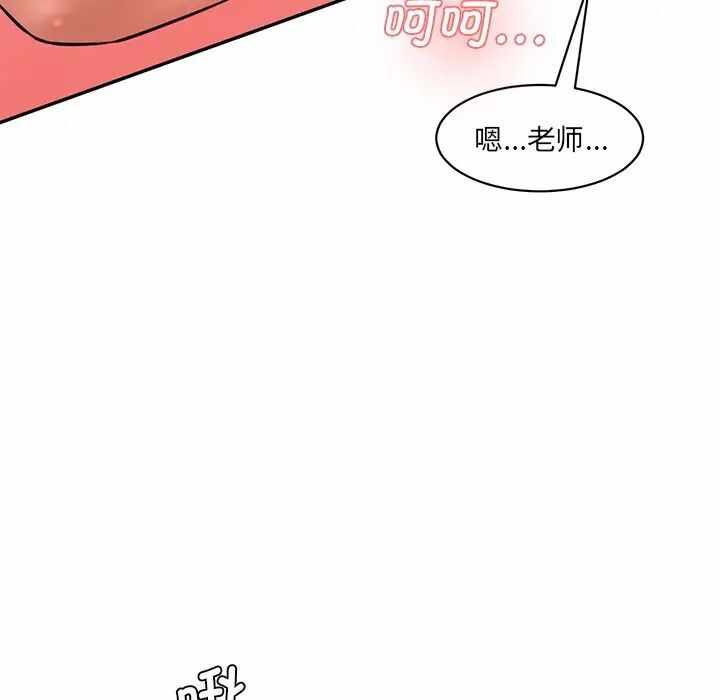 第113张