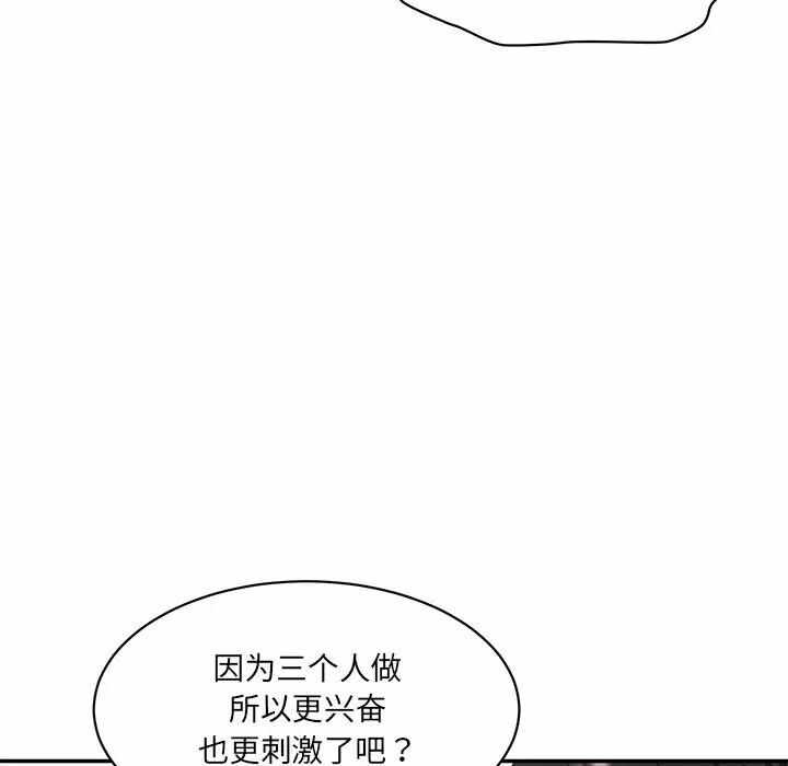 第143张