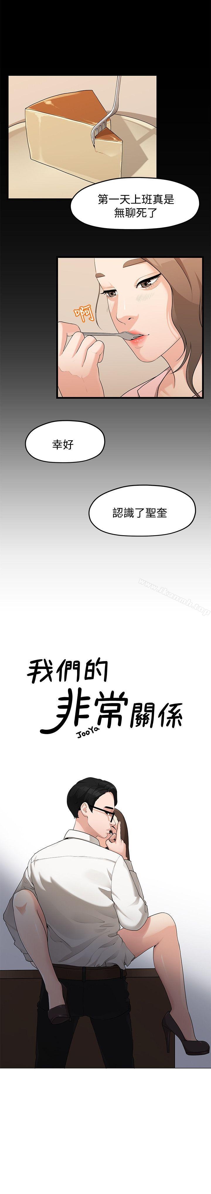 第2张