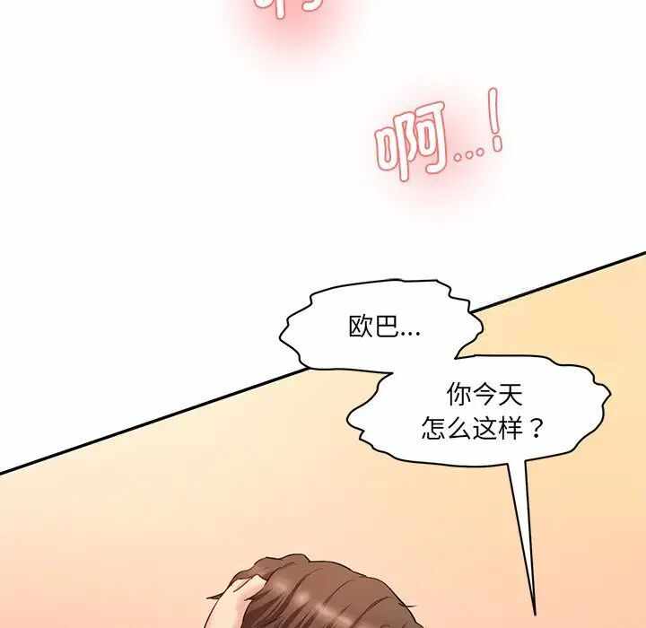 第29张