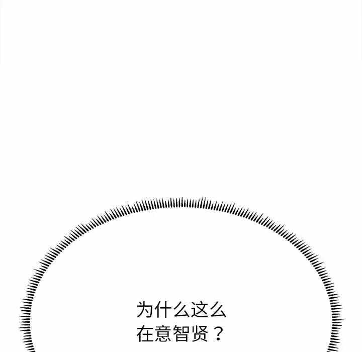 第156张