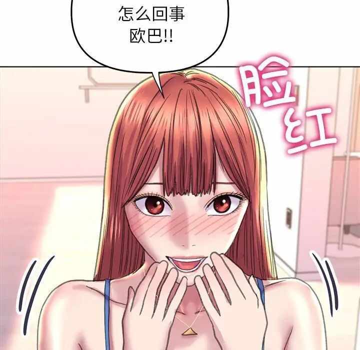第18张
