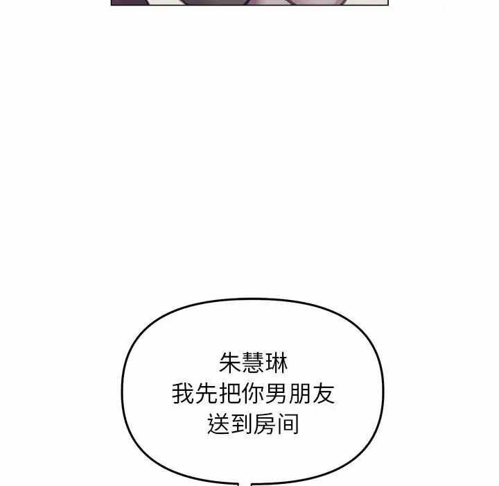 第77张