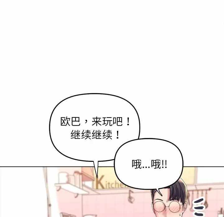 第97张