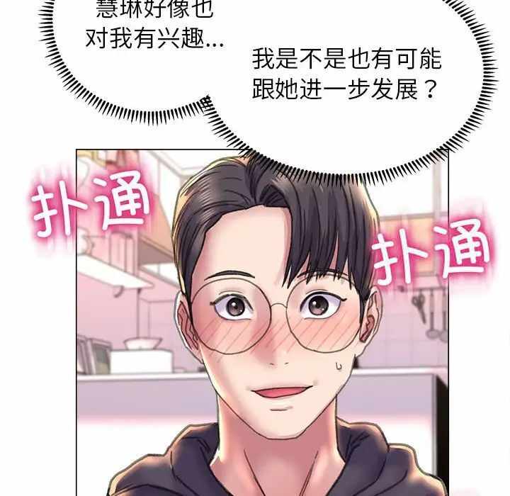 第104张