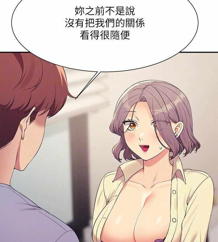 第86张
